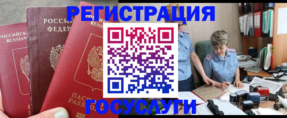 найти адрес прописки в Елизово